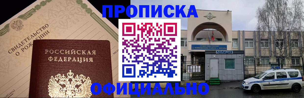 временная регистрация госуслуги в Добрянке